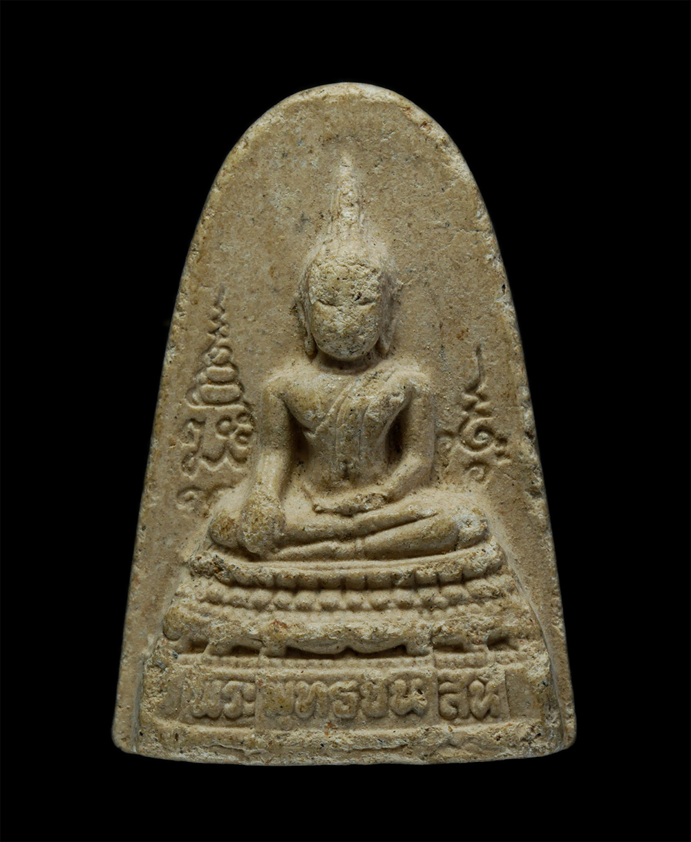 14May24 (110)p.jpg - พระพุทธชินสีห์ 